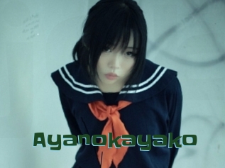 Ayanokayako