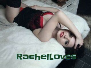 RachelLoves Jeune baise